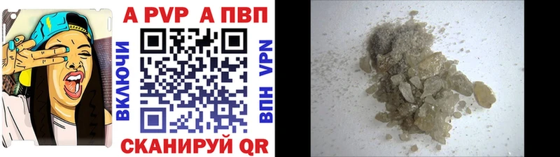 omg tor  наркота  Выкса  A-PVP мука 