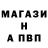 A-PVP кристаллы MoiVioM