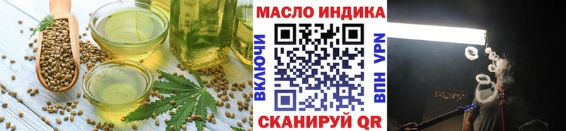 где найти   Выкса  Печенье с ТГК конопля 