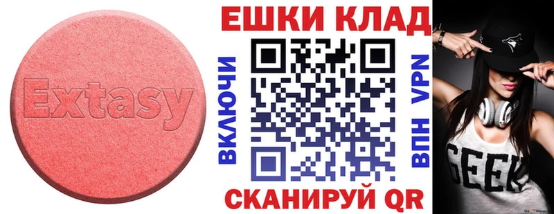 Ecstasy 280мг наркотики Выкса