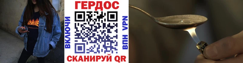 Героин VHQ  купить закладку  Выкса 