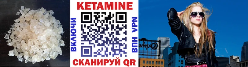 KRAKEN ссылки Выкса КЕТАМИН ketamine