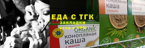 шишки Арсеньев