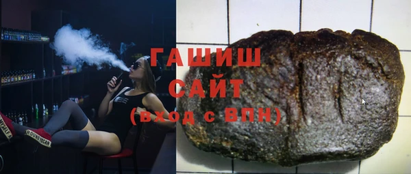 шишки Арсеньев