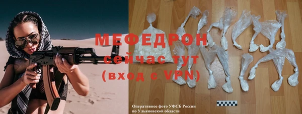 стафф Нягань
