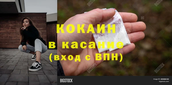 COCAINE Алексин