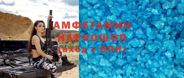 COCAINE Алексин