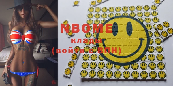 COCAINE Алексин