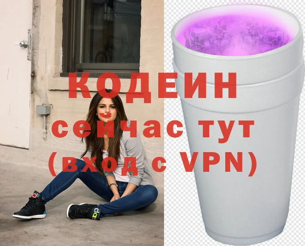COCAINE Алексин