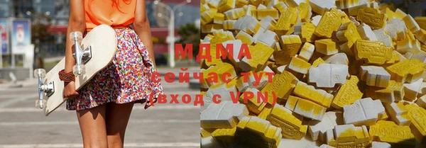 COCAINE Алексин