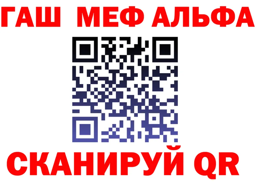 МЕФ мука ТОР это omg Выкса