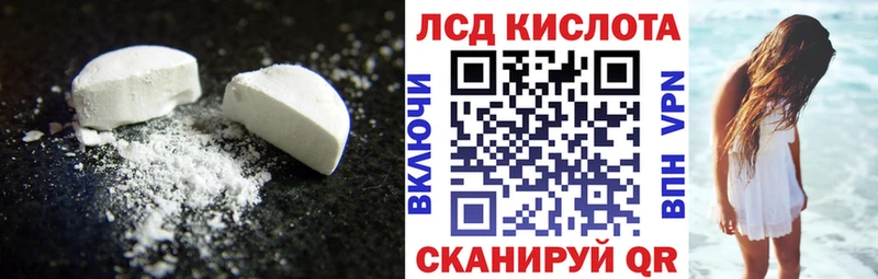 LSD-25 экстази ecstasy  Выкса 