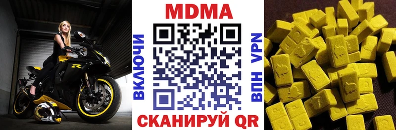 цены наркотик  Выкса  MDMA crystal 