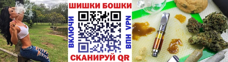 купить наркотики цена  omg ONION  Бошки марихуана индика  Выкса 